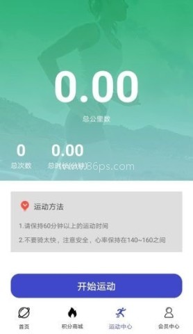 盛宇在线通用版