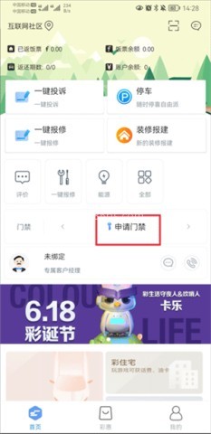 彩之云 第1张图