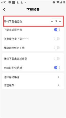 乐享云网盘 第7张图
