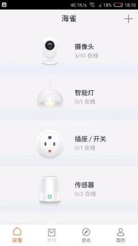 华为海雀