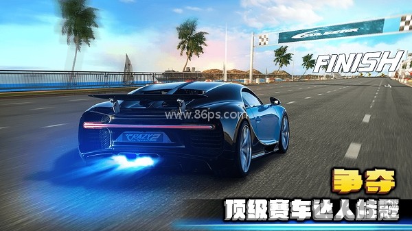 疯狂的赛车2