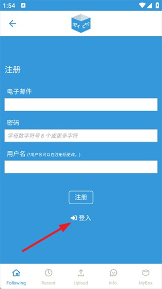 poipiku官方正版 第5张图