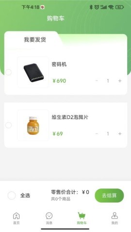 华大康成