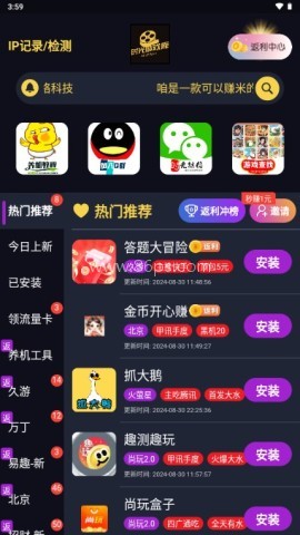 时光库
