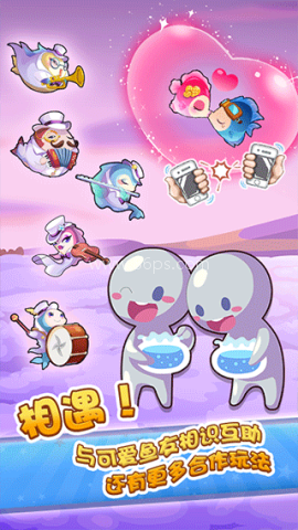 开心水族箱百度版