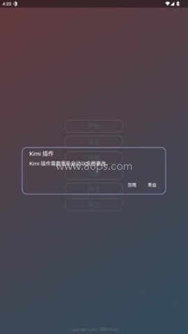 Kimi超自然插件