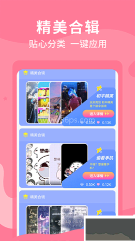 乃由壁纸