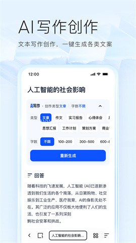 夸克浏览器tv版 夸克浏览器tv版