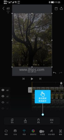 avu补帧动态模糊 第6张图