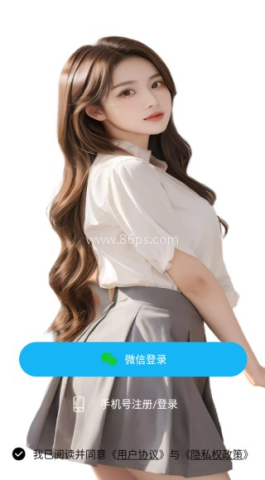 爱么聊天交友 第2张图