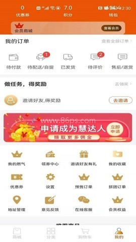 壹品慧生活 壹品慧生活