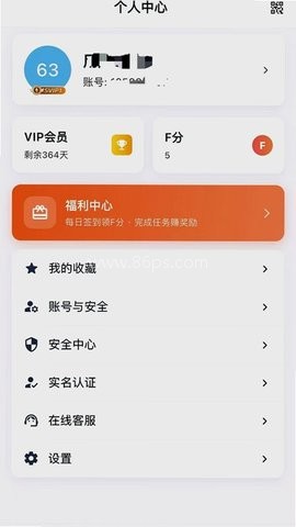 飞语聊天 第2张图