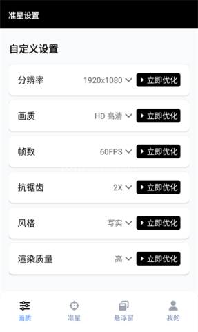 gfx工具箱最低版本