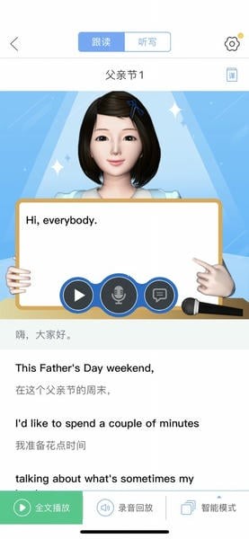 苏州工业园区易加口语