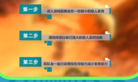 海底大猎杀steam 第8张图