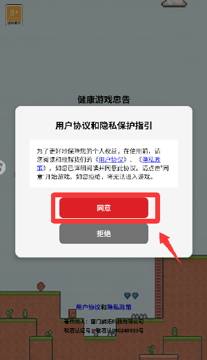 跑一跑就好 第1张图