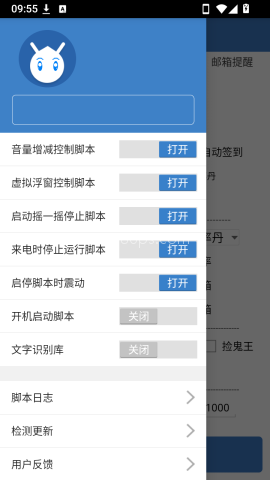 无极魔丹