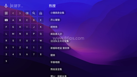 尽有影视 第4张图