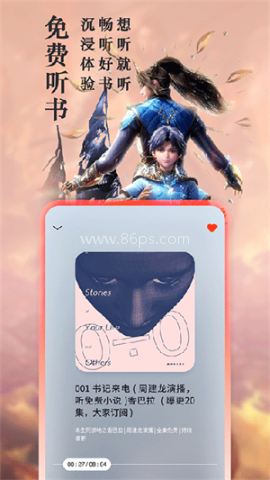 笔趣阁无弹窗阅读 第1张图