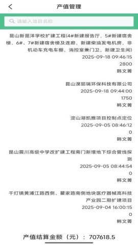 新忠健办公 第2张图