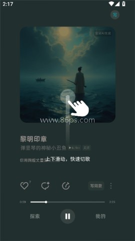 音潮通用版