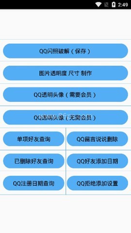 布偶必备工具N 布偶必备工具N