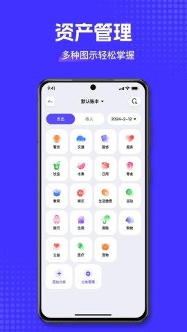 小兜记账 小兜记账