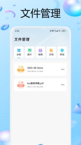 兑盒扫描 第2张图