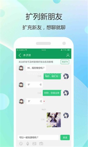 7723旧版