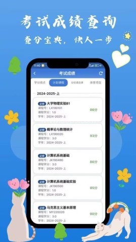 西科喵