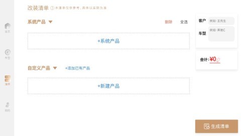 去改吧