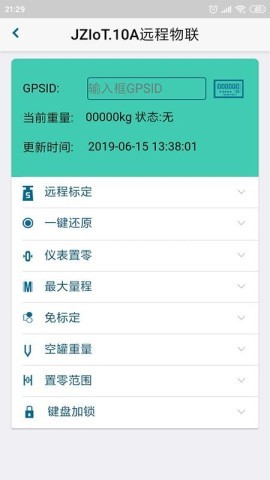金凿云
