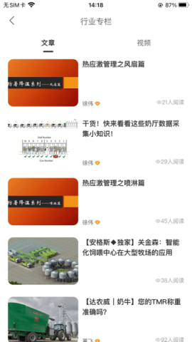 一牧云DSmart 一牧云DSmart