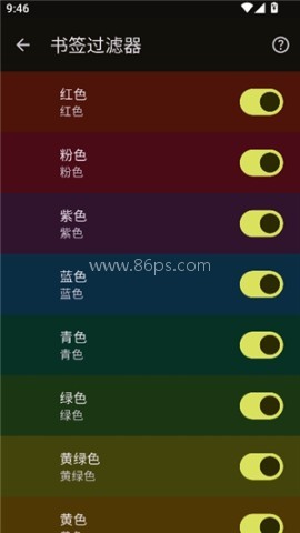 foss浏览器 第5张图