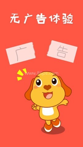 亲宝儿歌50首 第2张图
