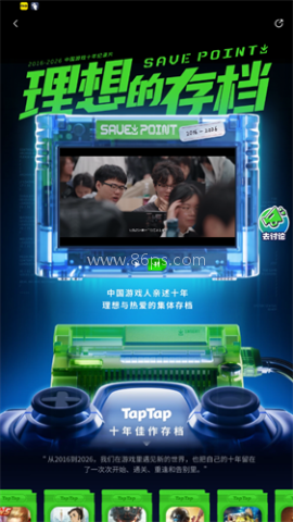 top top 第6张图