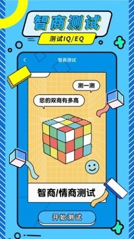发型魔法师