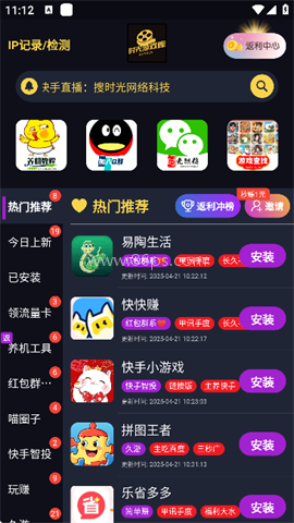 时光游戏库