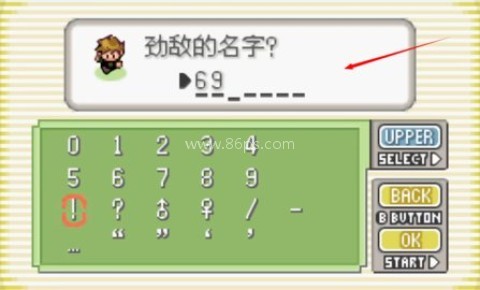 1778741367685175.jpg 口袋妖怪龙珠z 第2张图