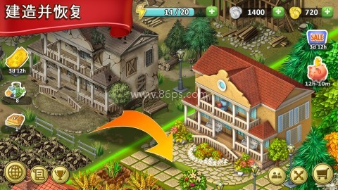 Janes Farm