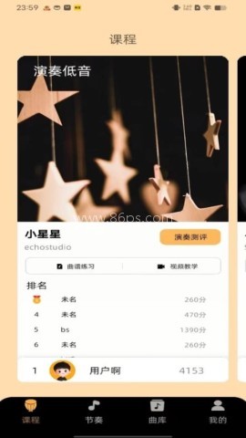 民谣鼓手 第2张图