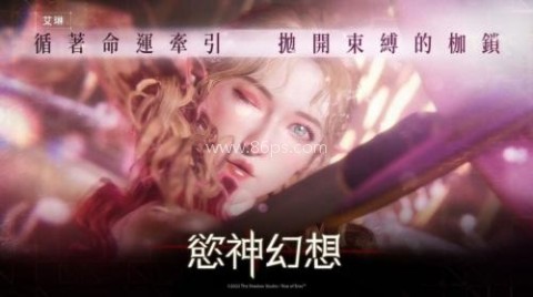 爱神崛起