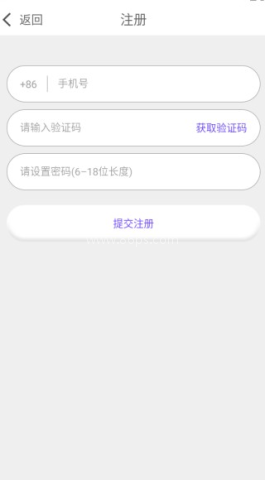 爱么聊天交友 第3张图