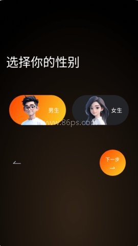 初轨 初轨