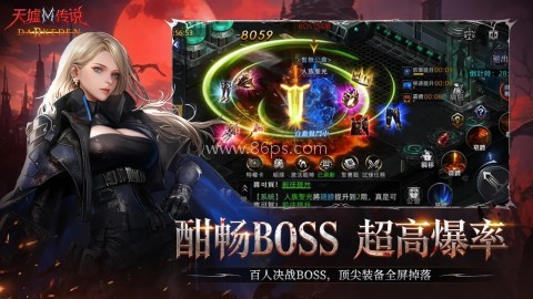 天墟传说