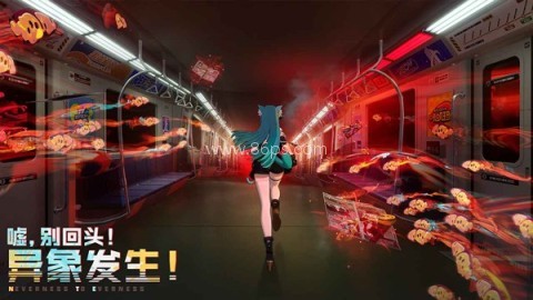 异环