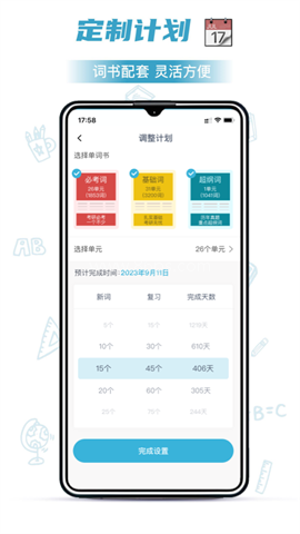 红宝书词汇 红宝书词汇
