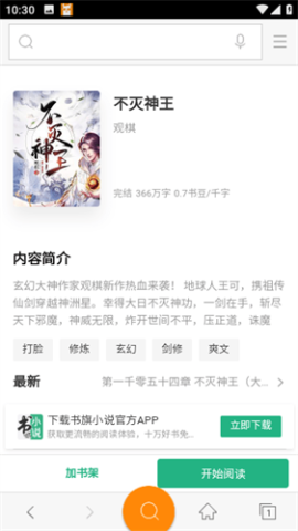神马搜索