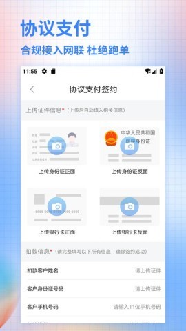 合墨数据 第2张图