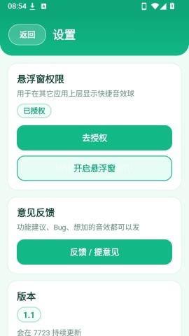 成吉思鸡盒